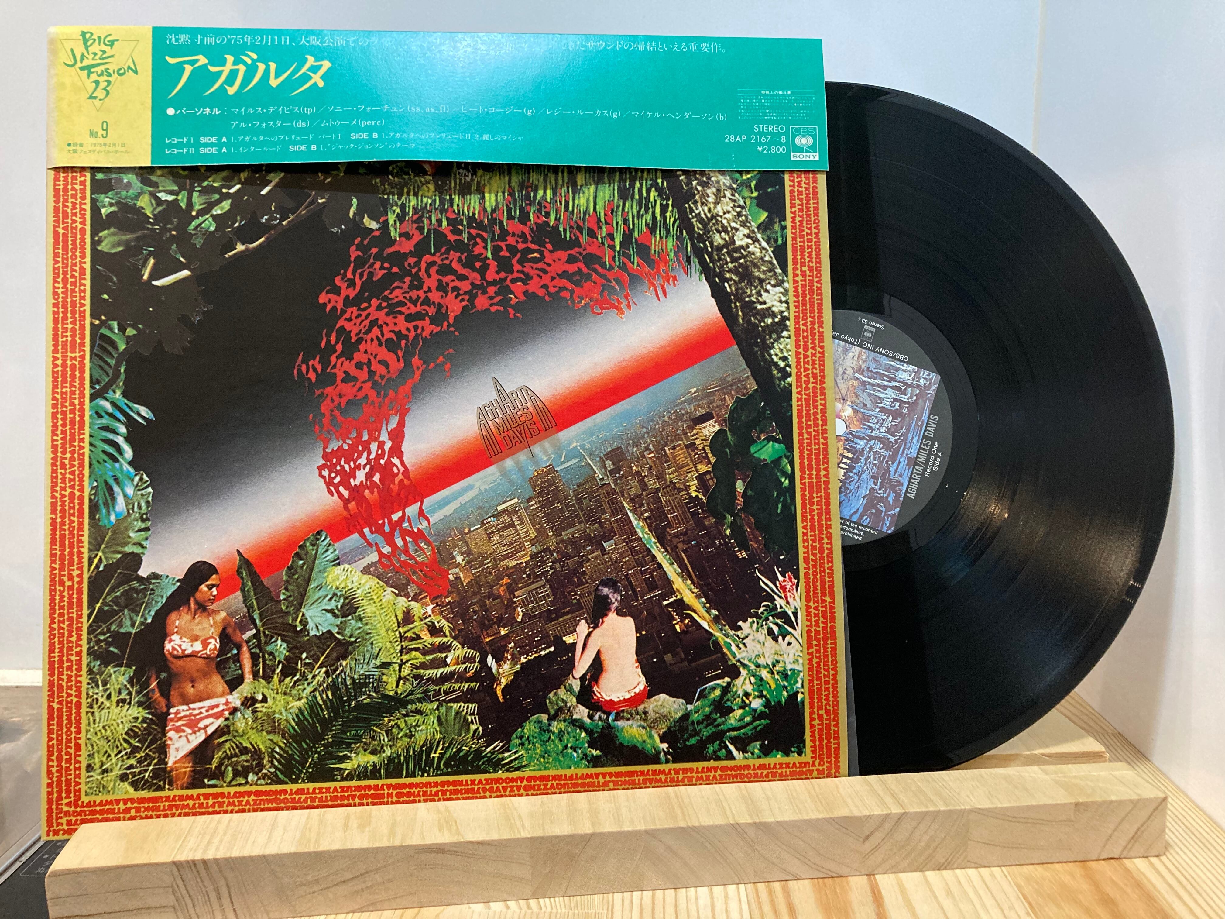 MILES DAVIS / AGHARTA | sixteen records (シックスティーンレコード)