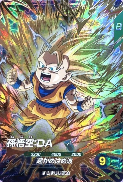 ABS-33 孫悟空 スーパードラゴンボールヒーローズ ABS-33 孫悟空 未