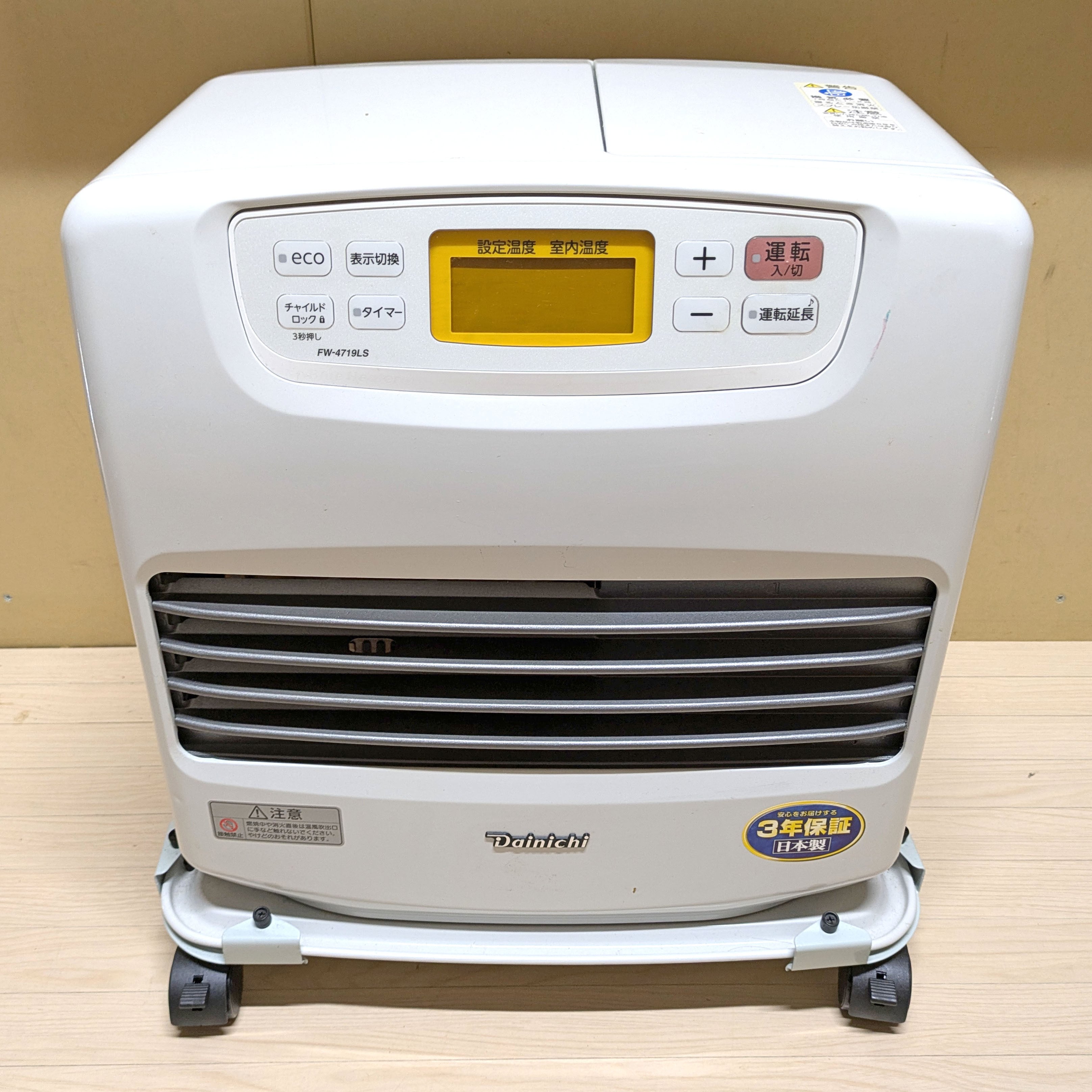 ダイニチ ブルーヒーター FW-4716SDX(W) No2803 ダイニチ ブルー