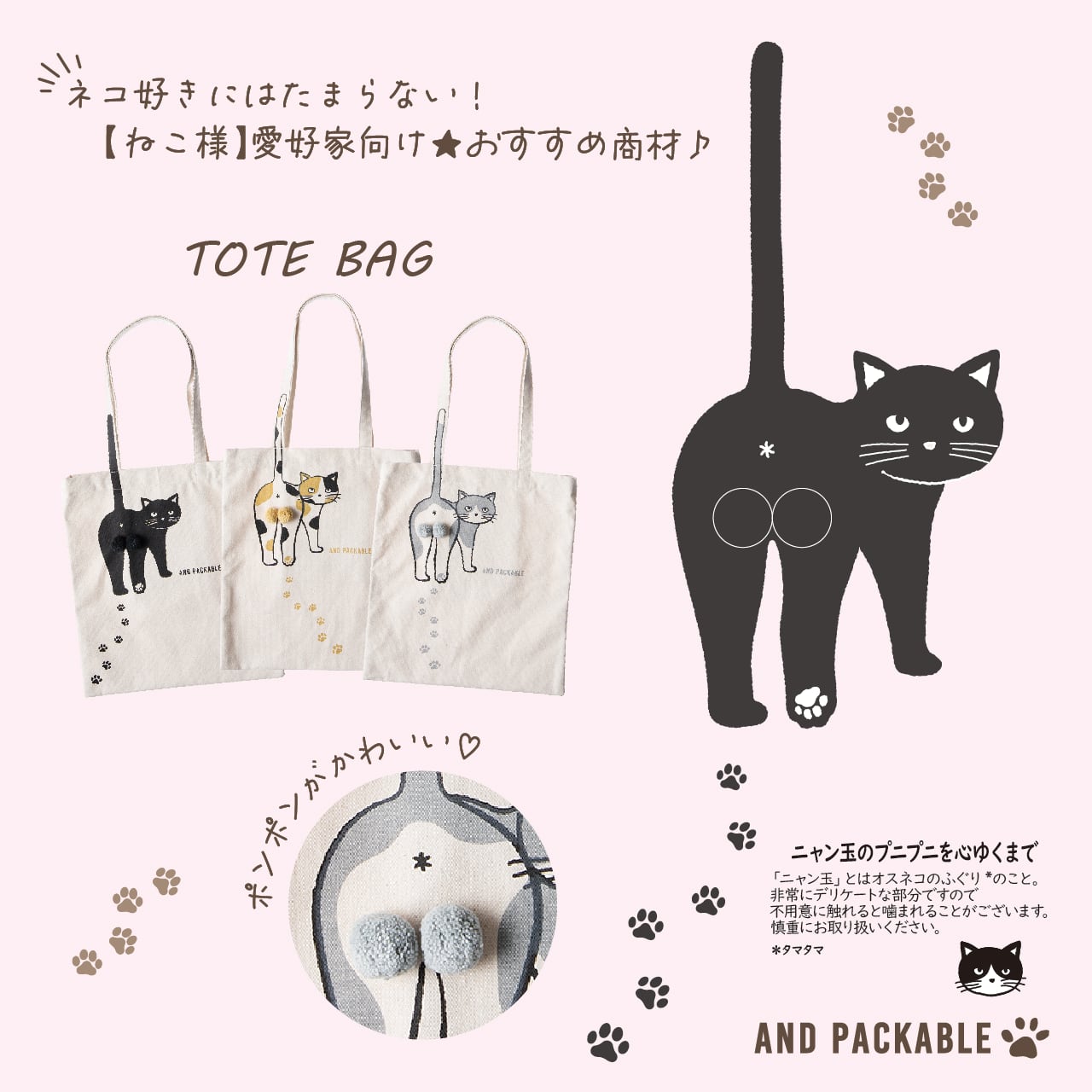 勇太様オーダーページ♡おとぎの国の猫と仲間たち♡トートバッグ2点