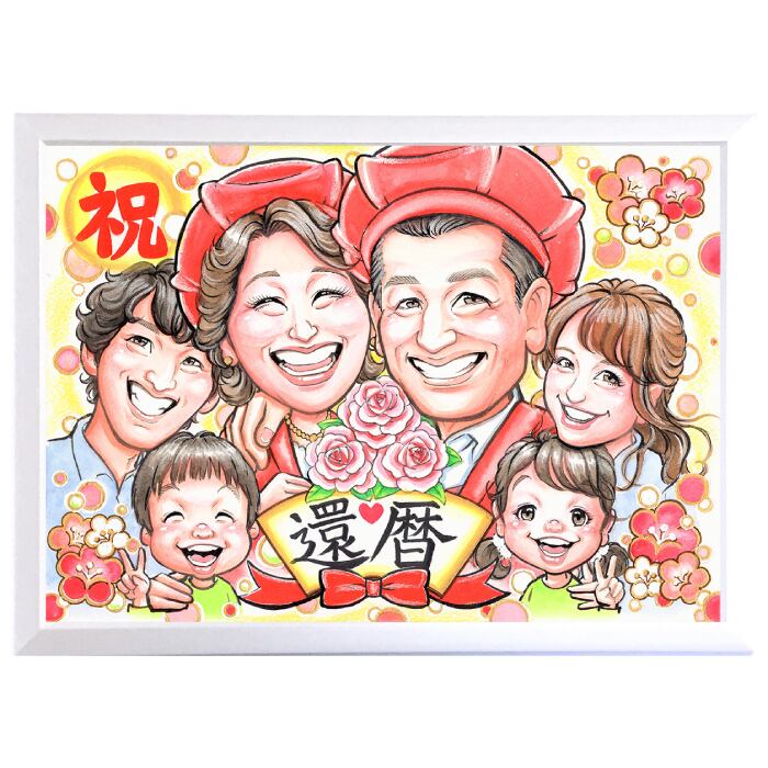 似顔絵 キャラクタータッチ【 みこ 】 | 似顔絵 プレゼント・アート