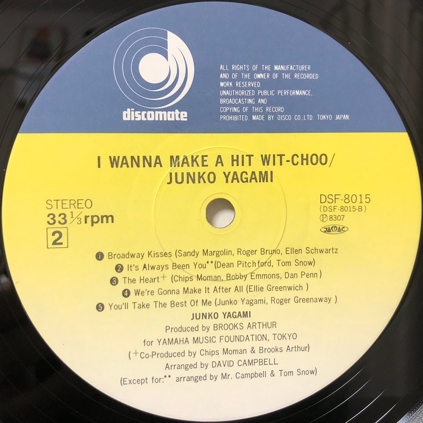 LP】八神純子 恋のスマッシュ・ヒット Junko Yagami - I Wanna Make A