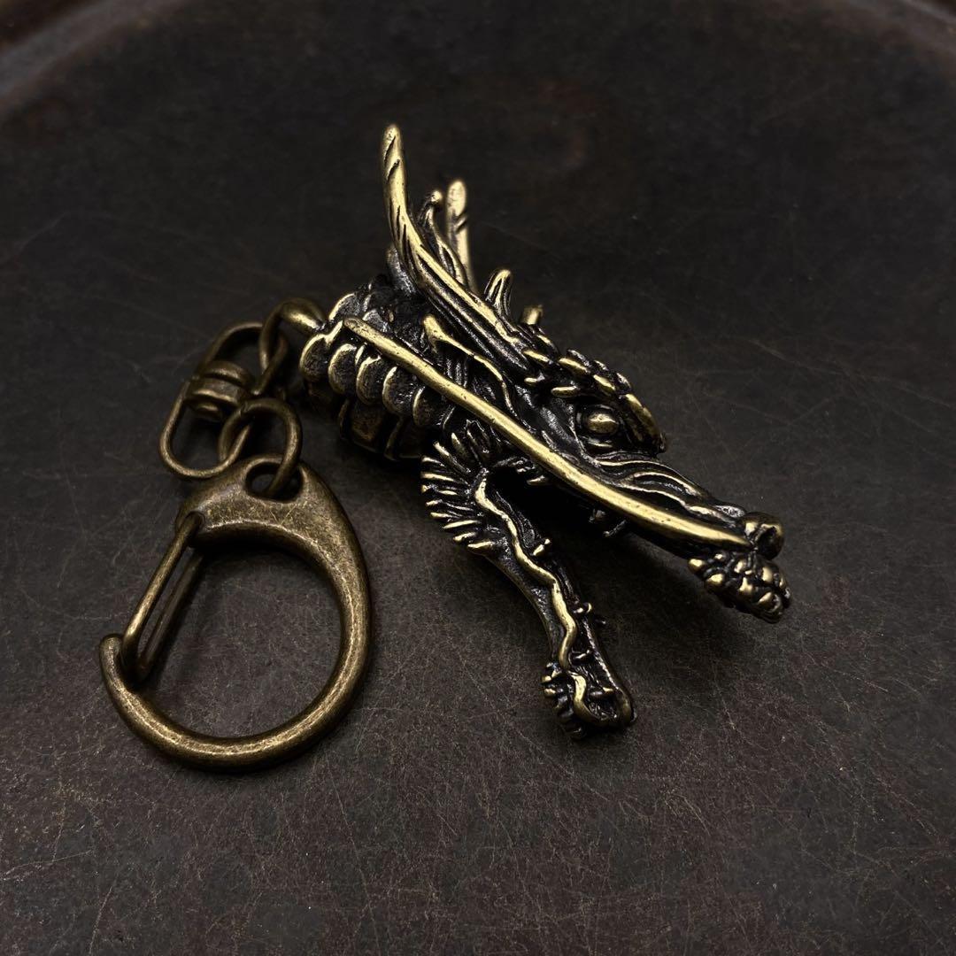 181 真鍮 キーホルダー ドラゴン 龍 竜 ビンテージ 開運 金運 魔除け