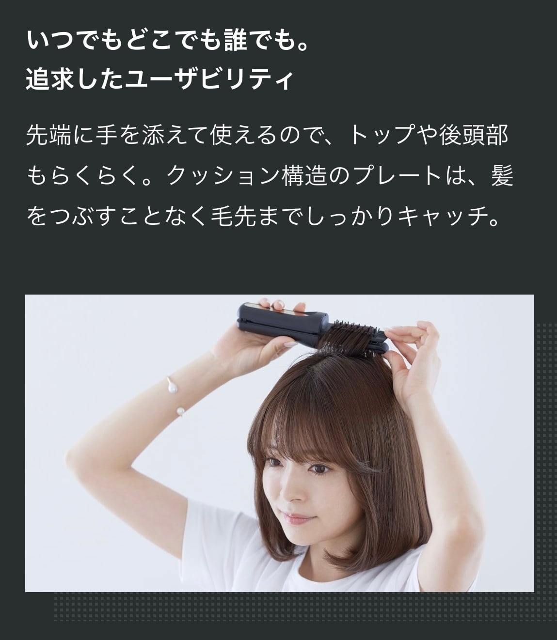 ヴェーダヘアボリューマー / YAMAN（ヤーマン） | 【正規販売店