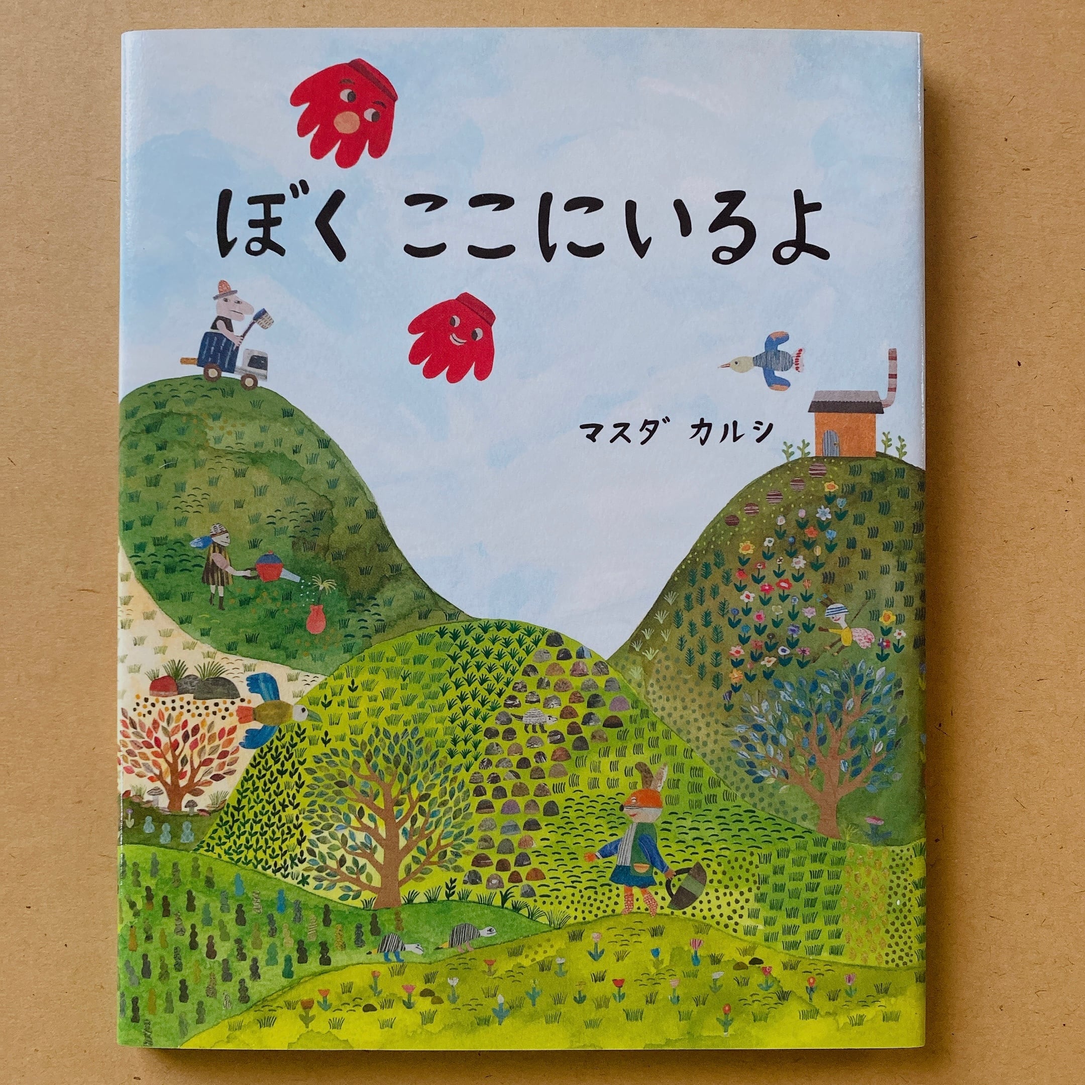 4d2b7621d627c94e71c18d31322266