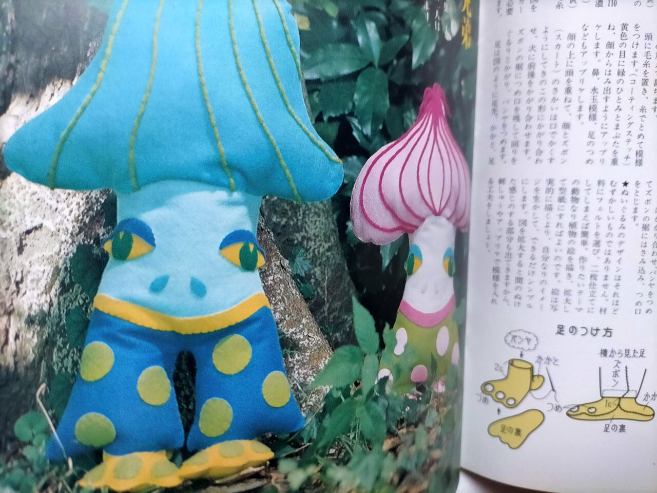 昭和 手芸本】フェルトの手芸 須藤久美子 ハンドクラフトシリーズ