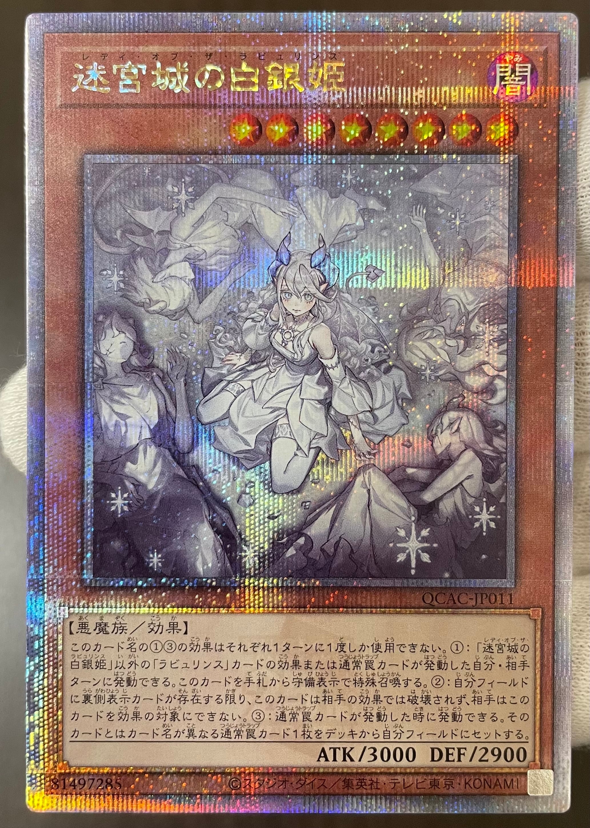 PSA10 2連番】遊戯王 ブラックマジシャンガール セブンイレブン プロモ