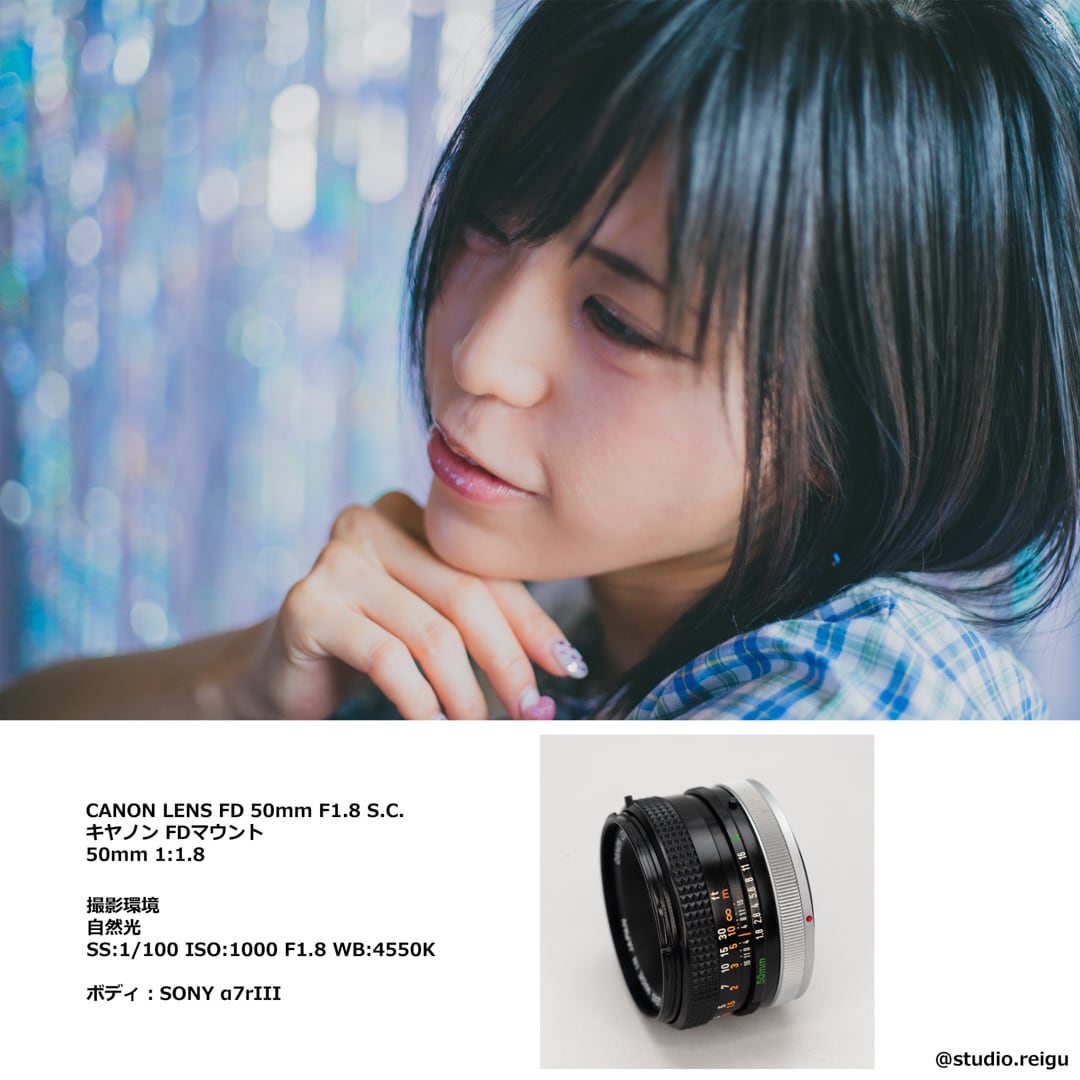 CANON LENS FD 50mm F1.8 S.C. 【2012H12】 | studio 令宮 -REIGU-