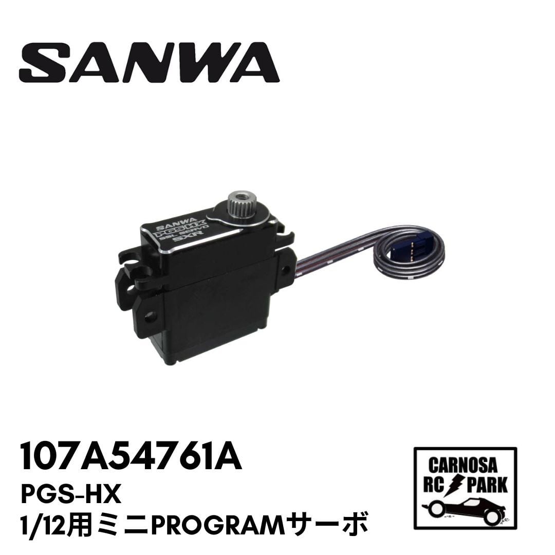 SANWA 三和電子】RX-492i / SuperVortex-Gen2Proコンボセット