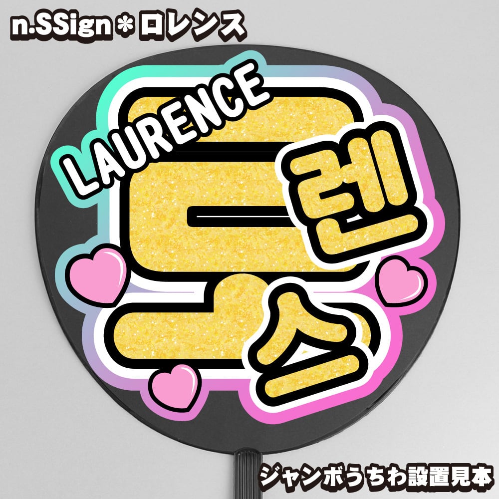 うちわ文字】宮武颯 ① 即納【WILD BLUE】 | うちわもじドットコム