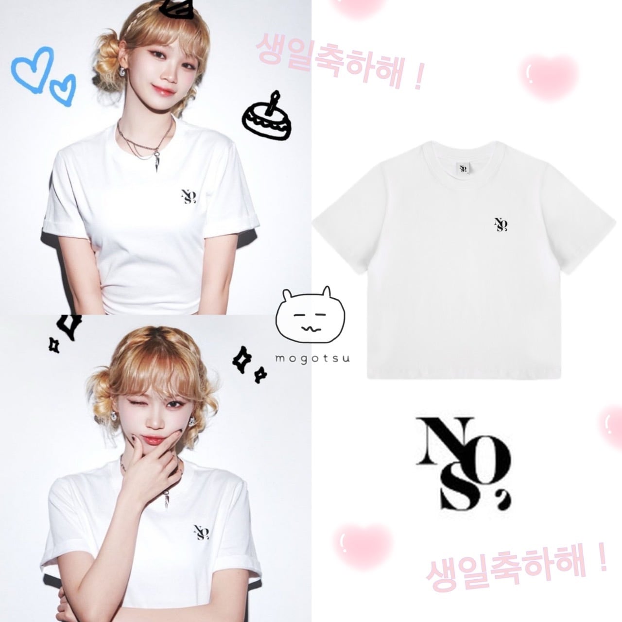 ☆LE SSERAFIM チェウォン 誕生日 おめでとう！！【NOS7】メイン ロゴ