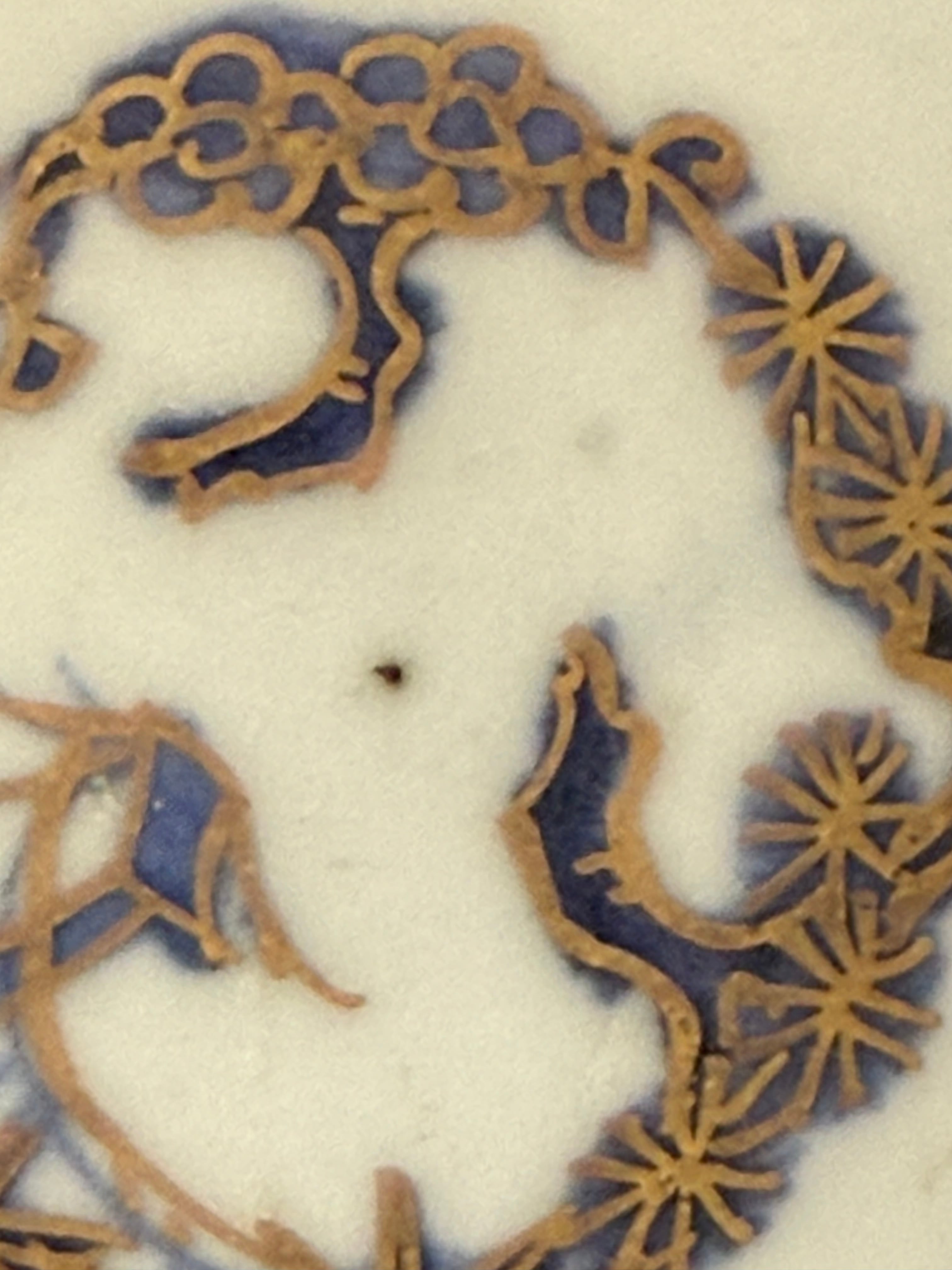 古伊万里 染付 花唐草文 膾皿 | (有)新原美術