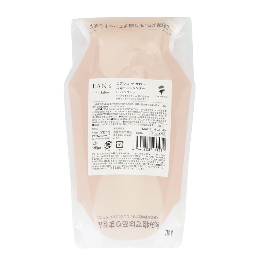 シャンプー 500mlレフィル / EAN/s（エアンス） | 【正規販売店