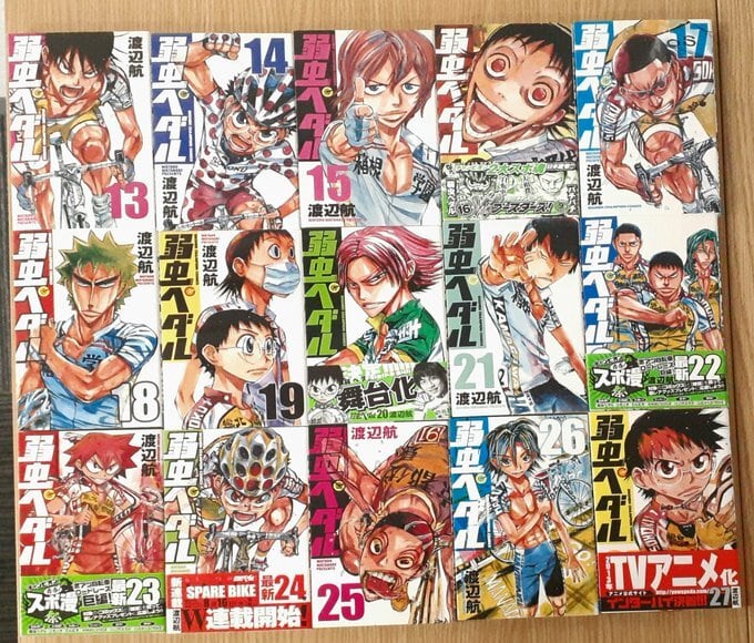 セット商品】弱虫ペダル 1～27巻（1年インターハイ編）セット | 本屋