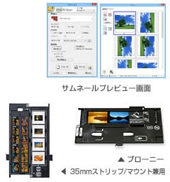 フラットベッドスキャナー】GT-X830：レンタル1ヶ月 | ふしめレンタル