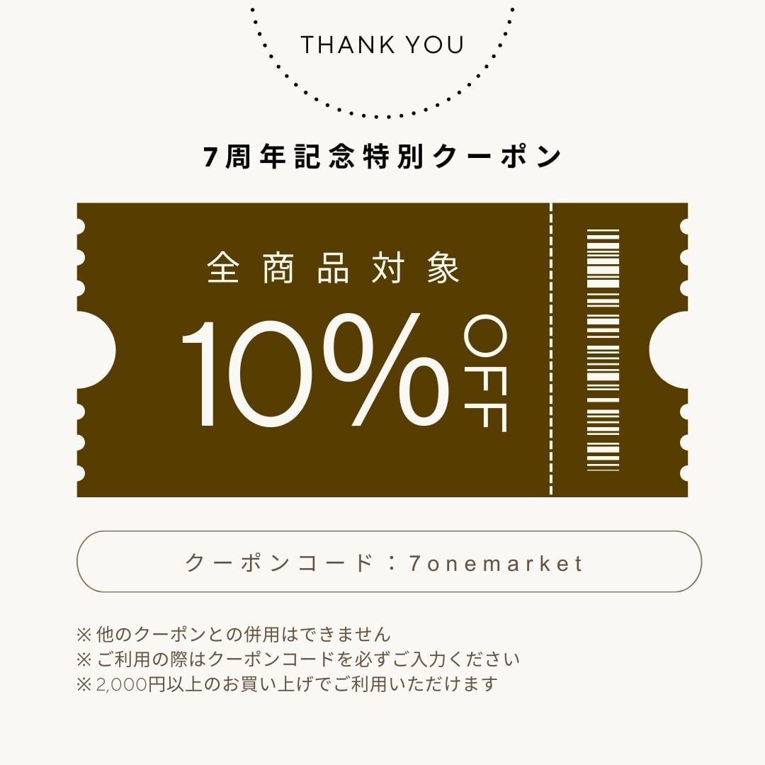 ご購入前に必ずお読みください | o n e m a r k e t