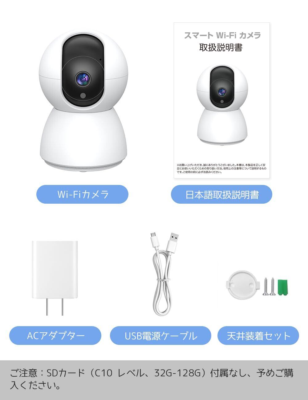 EZVIZ CB2 防犯カメラ [SDカード付き] EZVIZ CB2 防犯カメラ [SDカード