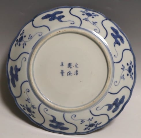 古伊万里 染付上手中皿5枚 東Y8-0106①タカチ 古伊万里 染付上手中皿5