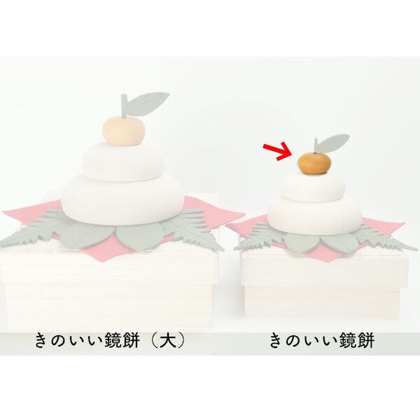 ☆きのいい鏡餅 パーツ 橙(小) | ウッドアート 楽【オフィシャルネット