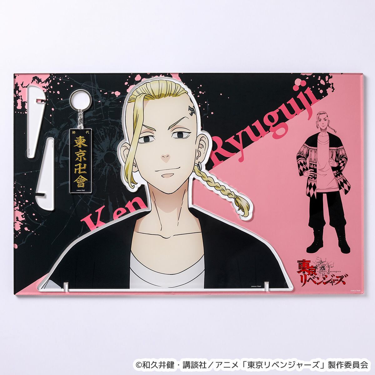 東京リベンジャーズ】一緒に過ごせるアクリルスタンド（龍宮寺 堅