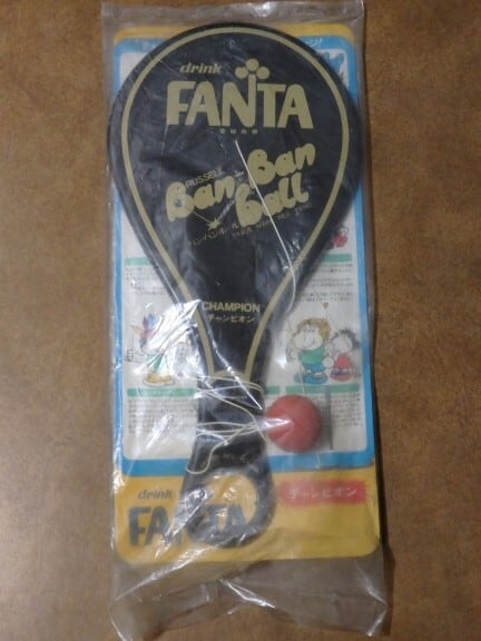 玩具 | ヒカウキ古道具商會 ーふるきよきもの なつかしきもののお店ー