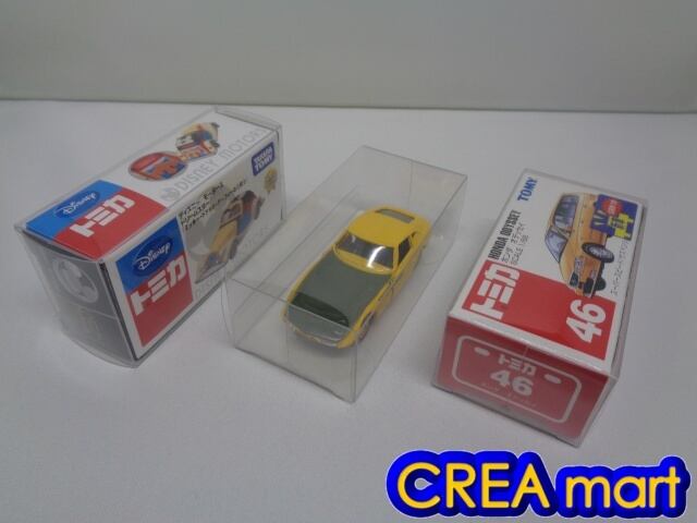 クリアケース小 20枚 サイズ82×41×28 （トミカ小箱） | CREAmart