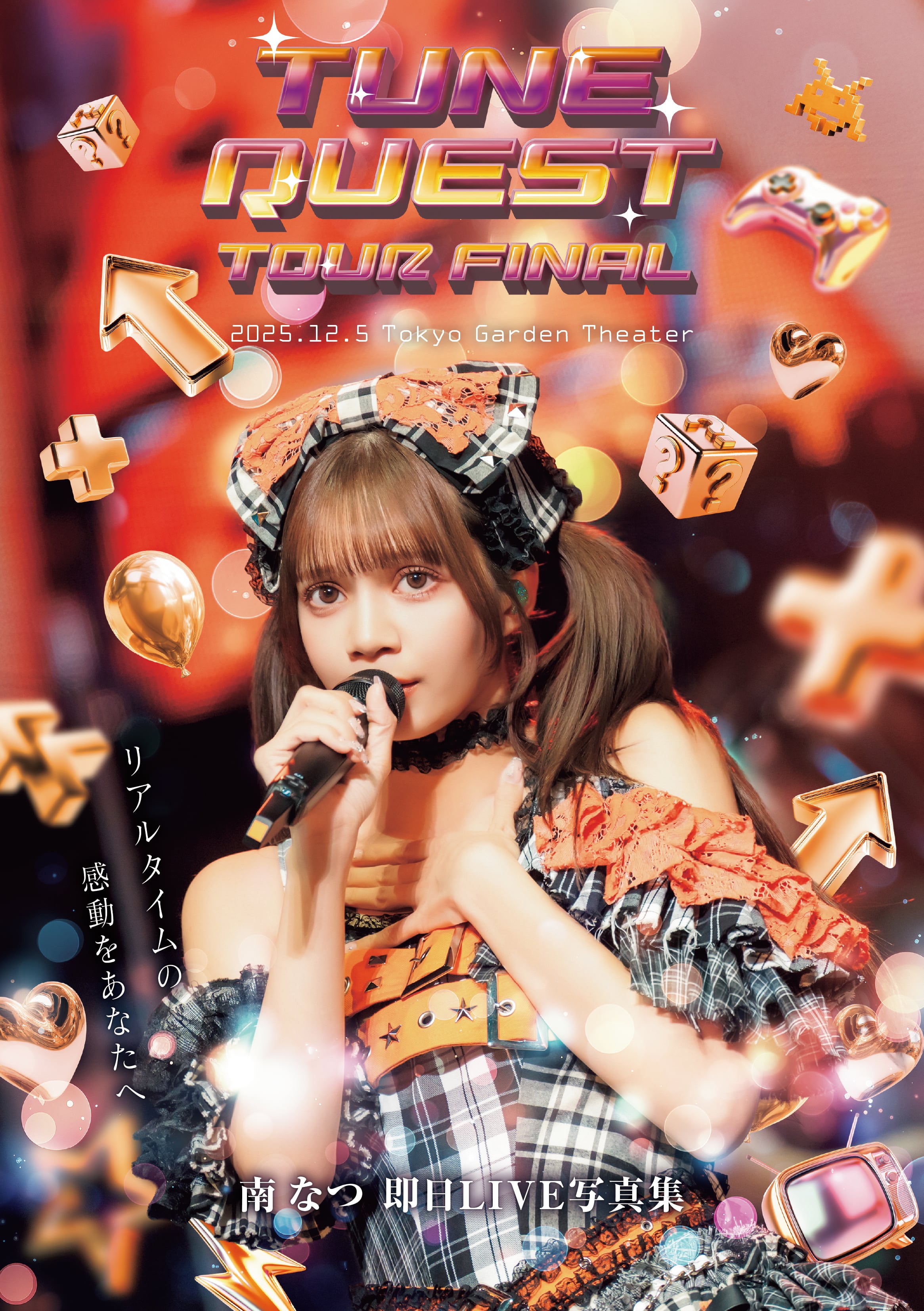 100冊限定ナンバリング付き】南なつ 即日LIVE写真集 | 株式会社st-YOLO