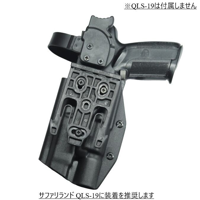 六七五 FN Five-Seven ファイブセブン X300U ライト 専用 ホルスター