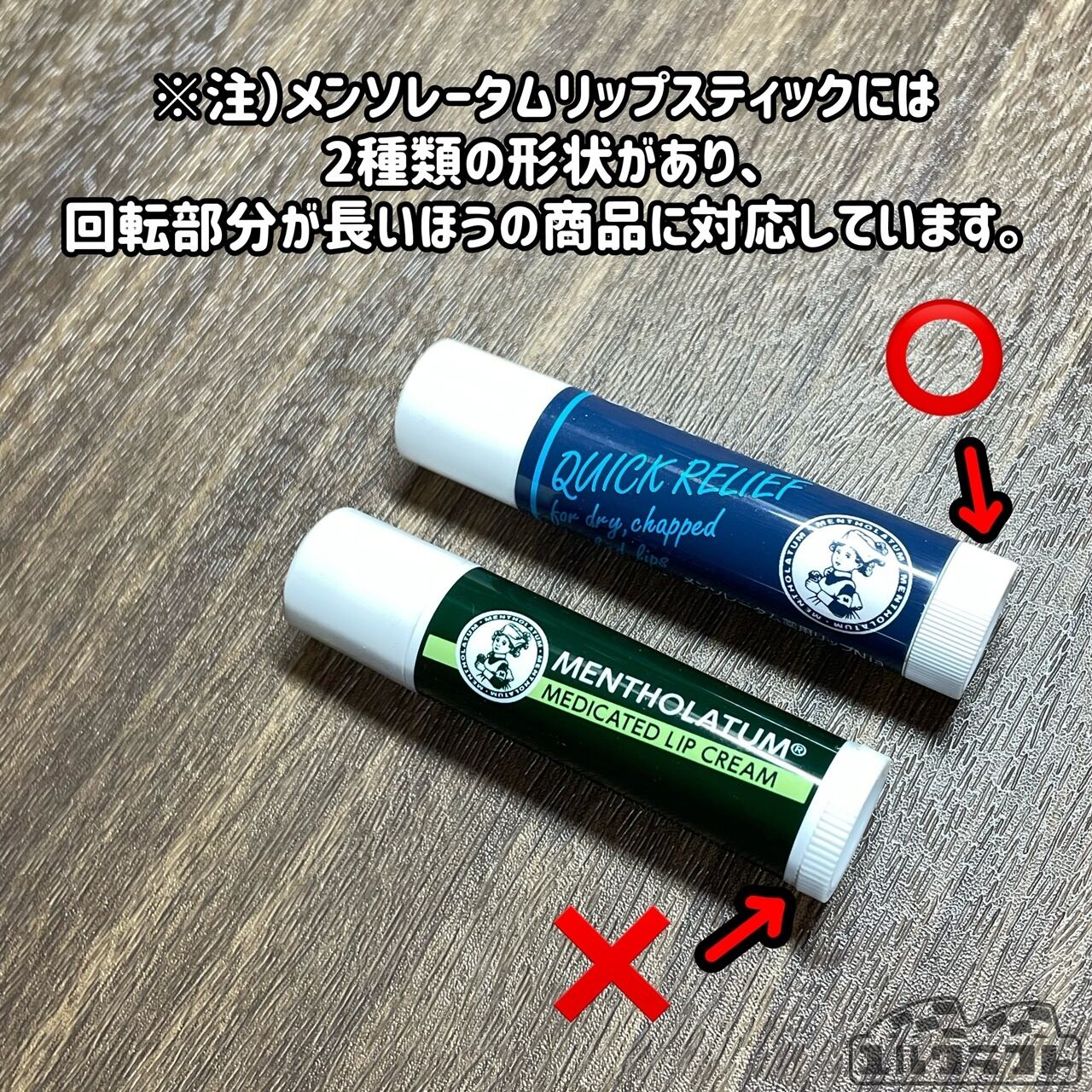 リップスティックケース | ユルクラフト