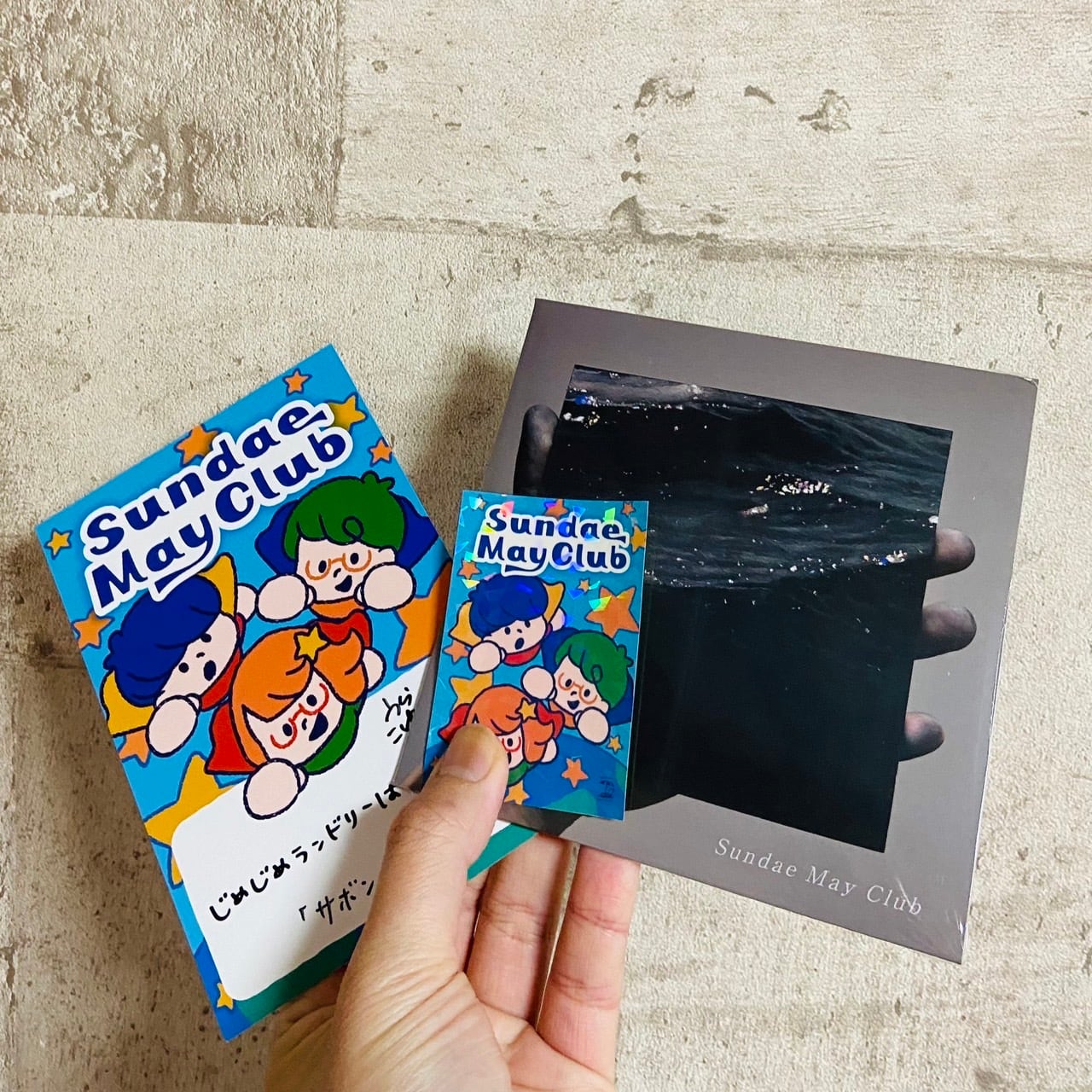 未使用】手書きポストカード+1 Sundae May Club「風がはやい」 特典