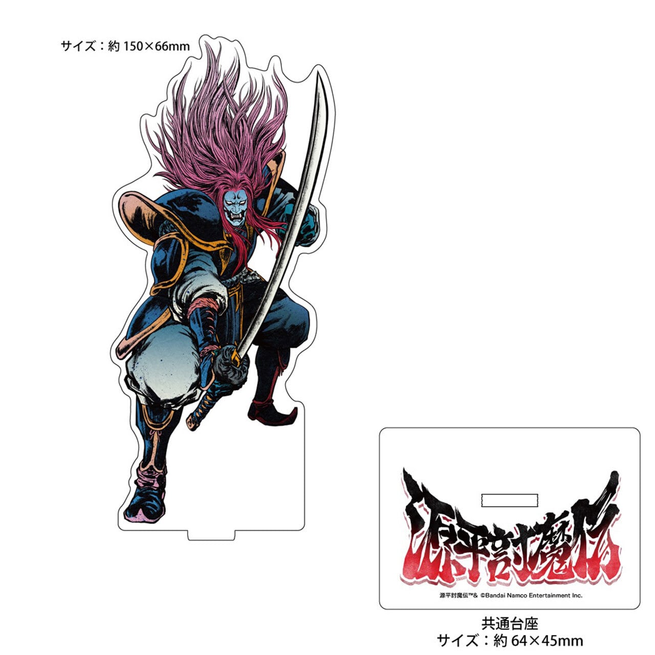 4571576731330在】源平討魔伝 アクリルスタンド スーパーログ描き