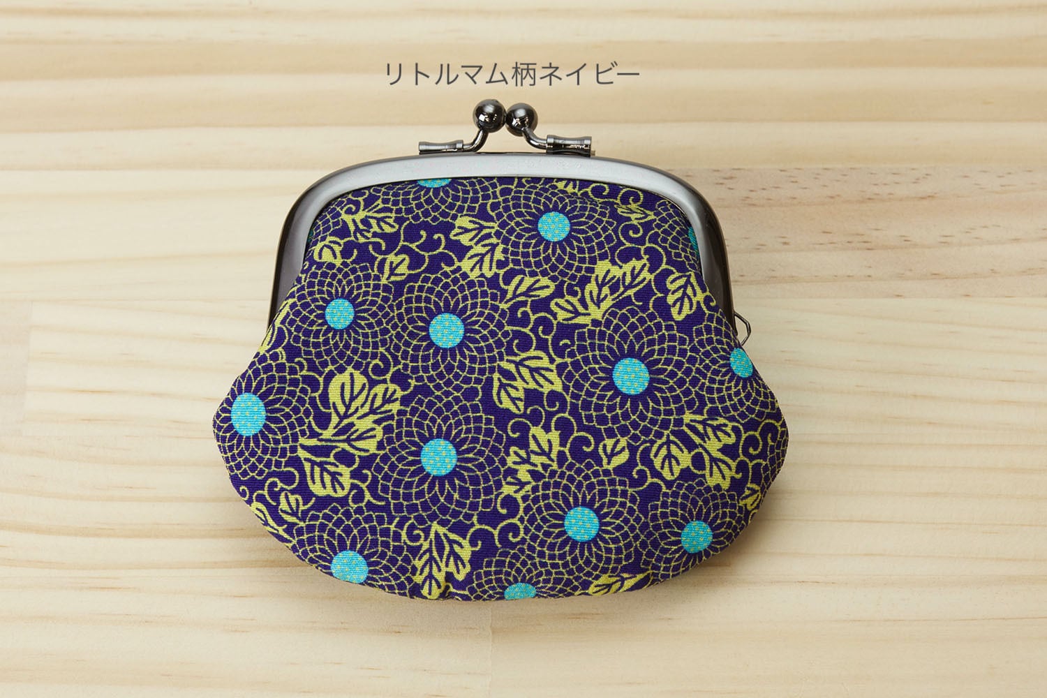 浜ちりめんのがまぐちミニポーチ | シルクライフショップ ベイス店