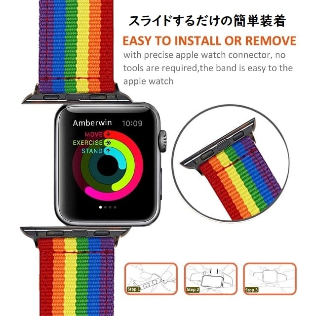 レインボー 虹色 カラフル ナイロンベルト アップルウォッチ 替え