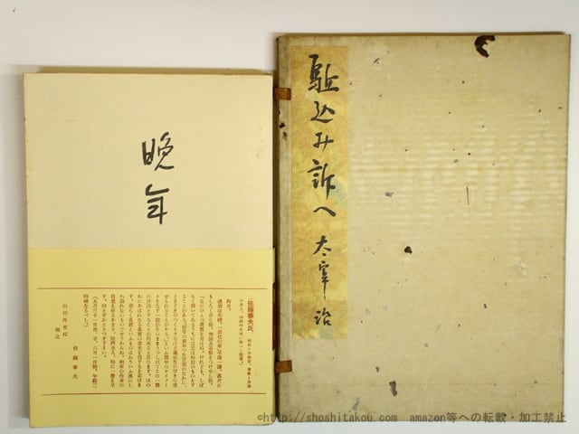 53d726fe129d29d6ab4b08d2308624