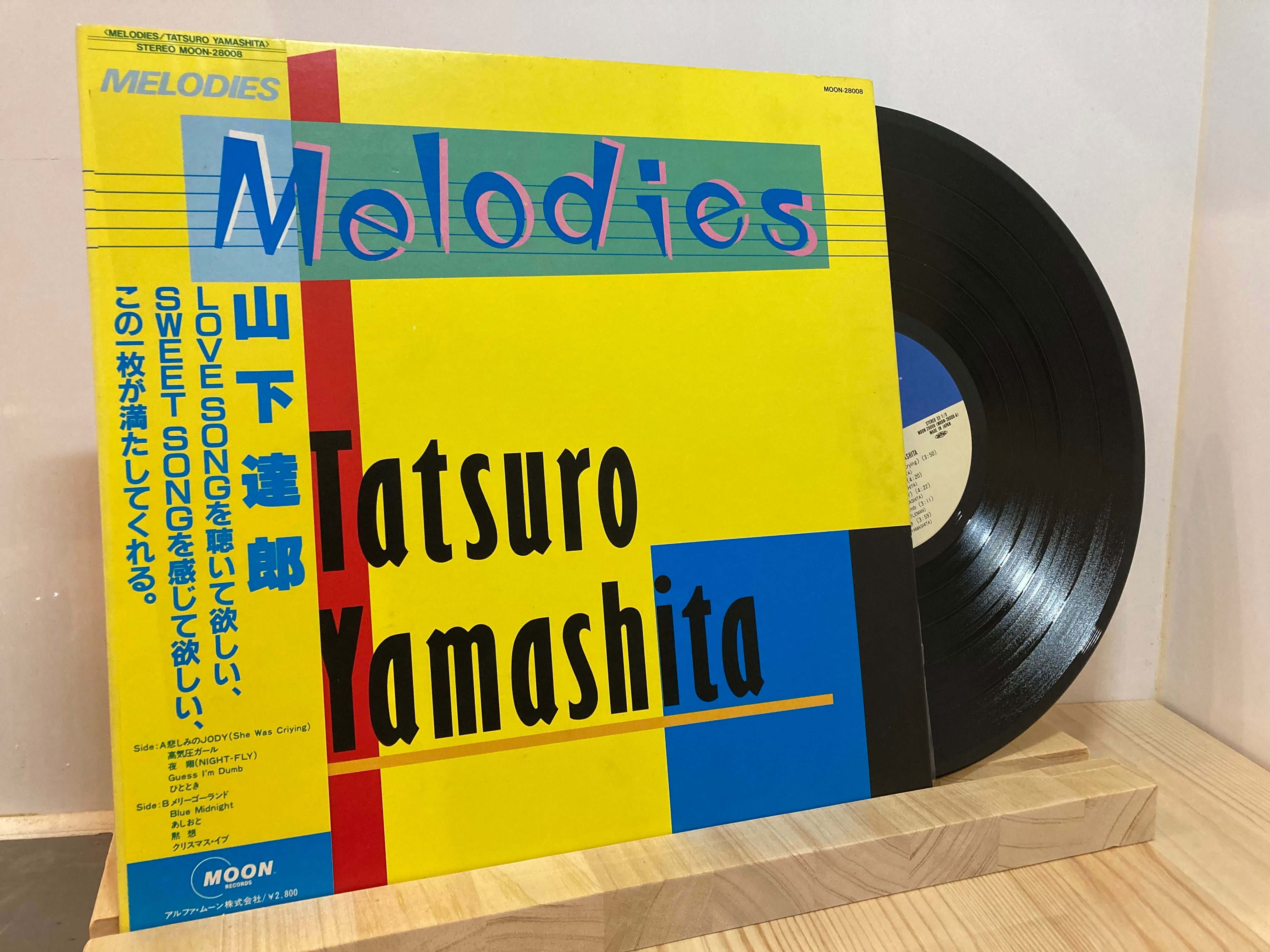 山下達郎 / Melodies | sixteen records (シックスティーンレコード)