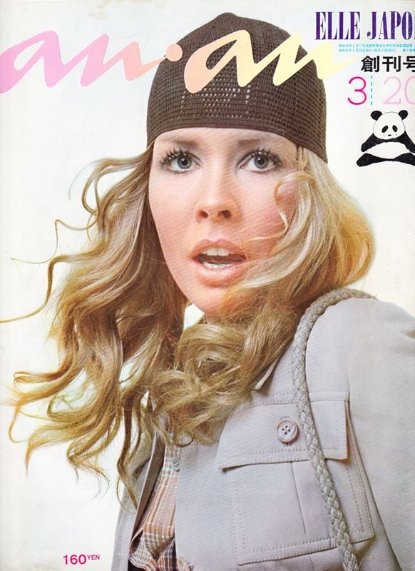 anan アンアン | magnif