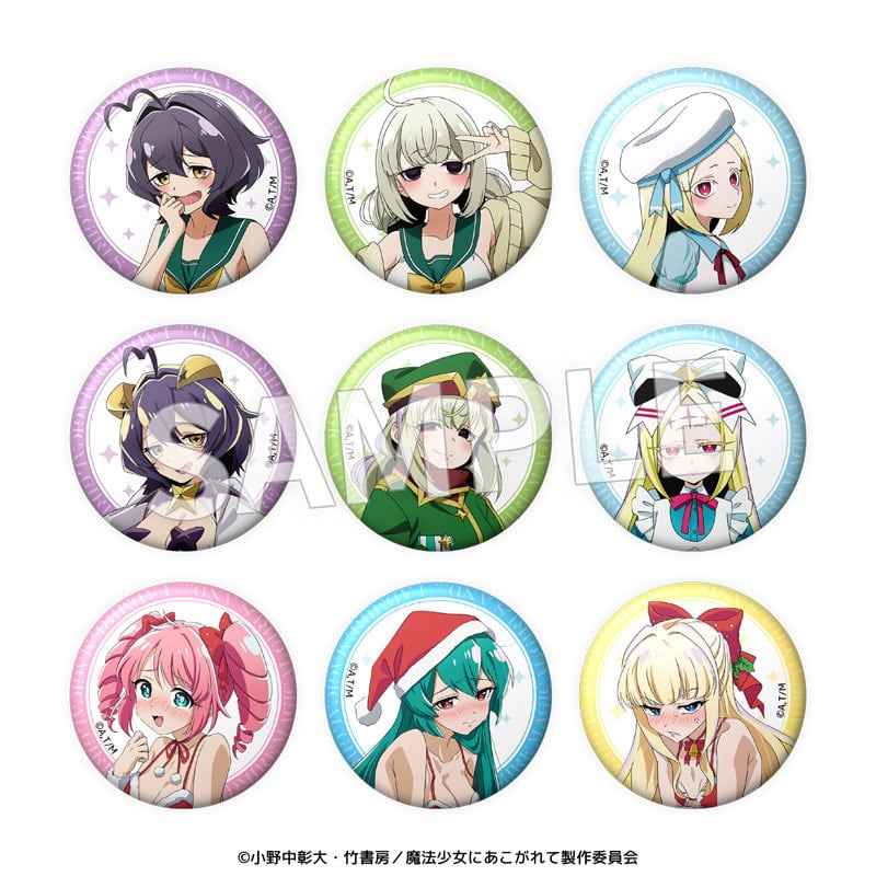 TVアニメ『魔法少女にあこがれて』 57mmホロ缶バッジ 全9種セット