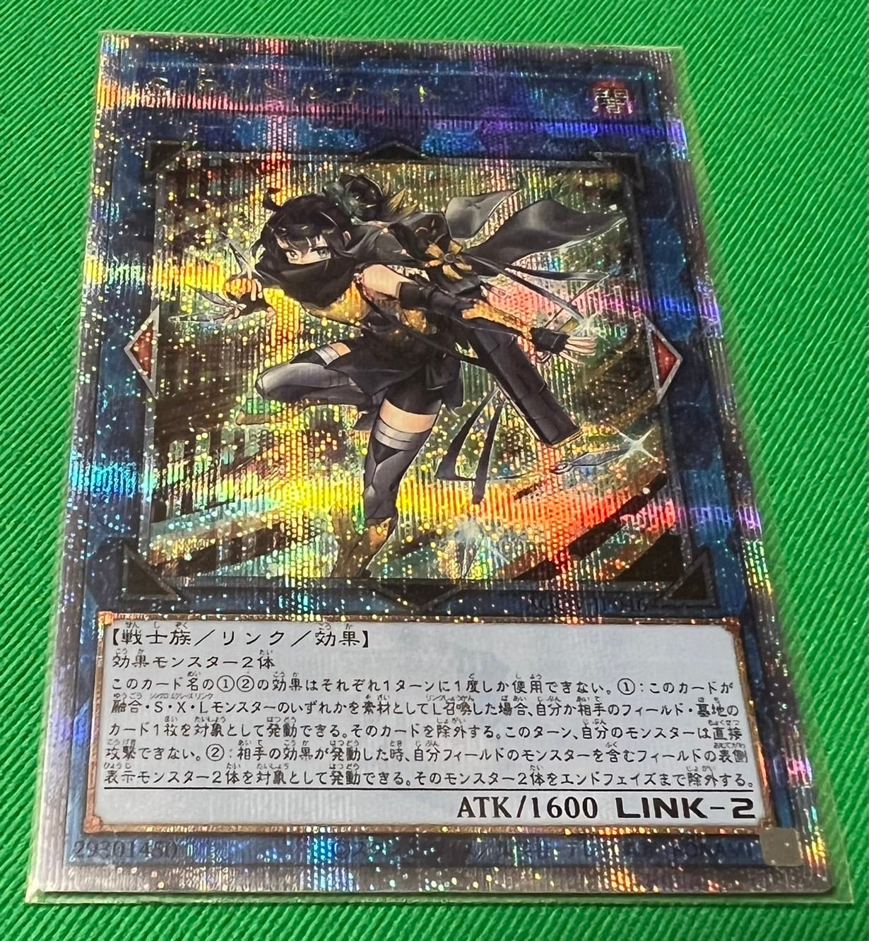 遊戯王 S:P リトルナイト 25th Amazon.co.jp: 遊戯王 S：Pリトルナイト