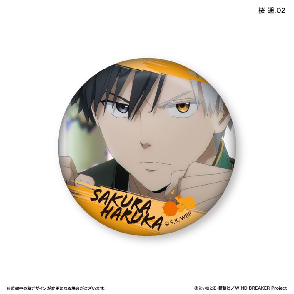 WIND BREAKER だけ缶 桜 遥だけトレーディング缶バッジ BOX 全7種