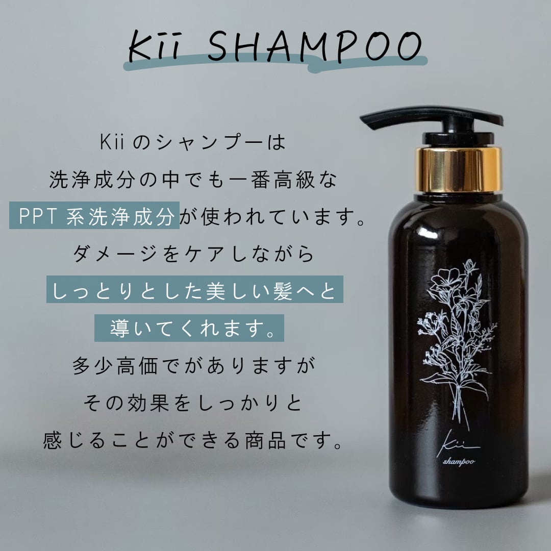 ✨ホワイトリリーの香り✨髪質改善kiiトリートメント【500mlボトル