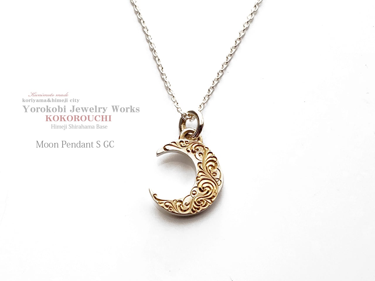 ムーンボウ(ひし形)モナジー工房/ガラスペンダント/アクセサリー