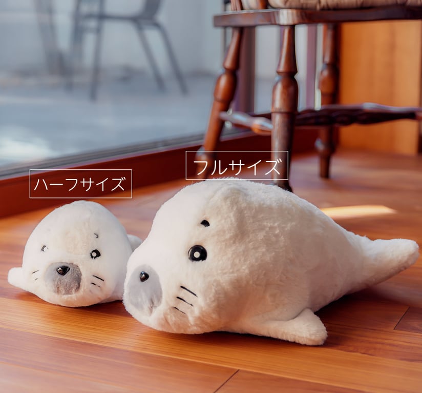 ゴマちゃんぬいぐるみ・フルサイズ | ゴマちゃんホンポ