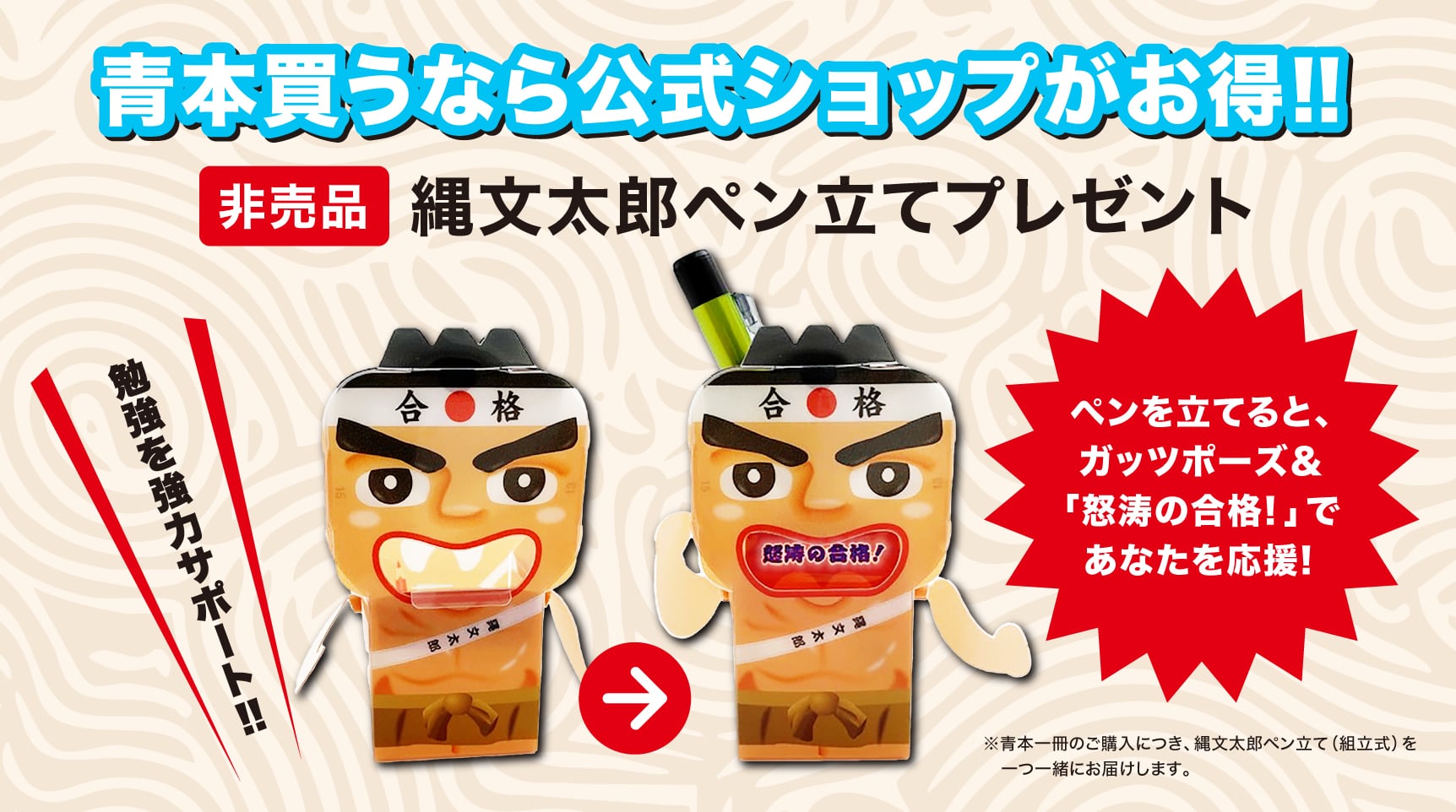 2023年度 私立医学部入試問題と解答 4.慶應義塾大学 | 青本公式ショップ