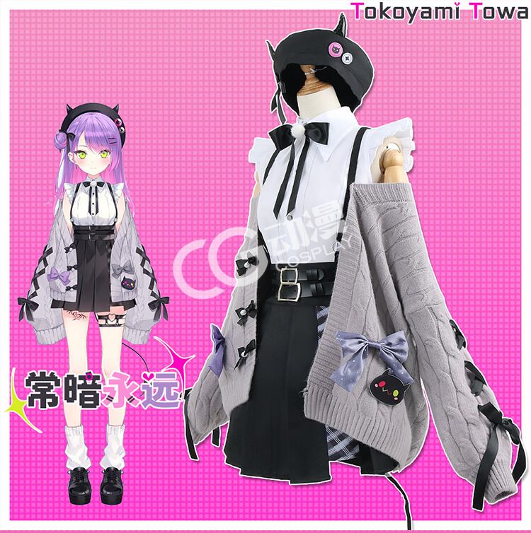 受注生産】ホロライブ 常闇トワ コスプレ 衣装 セット hololive