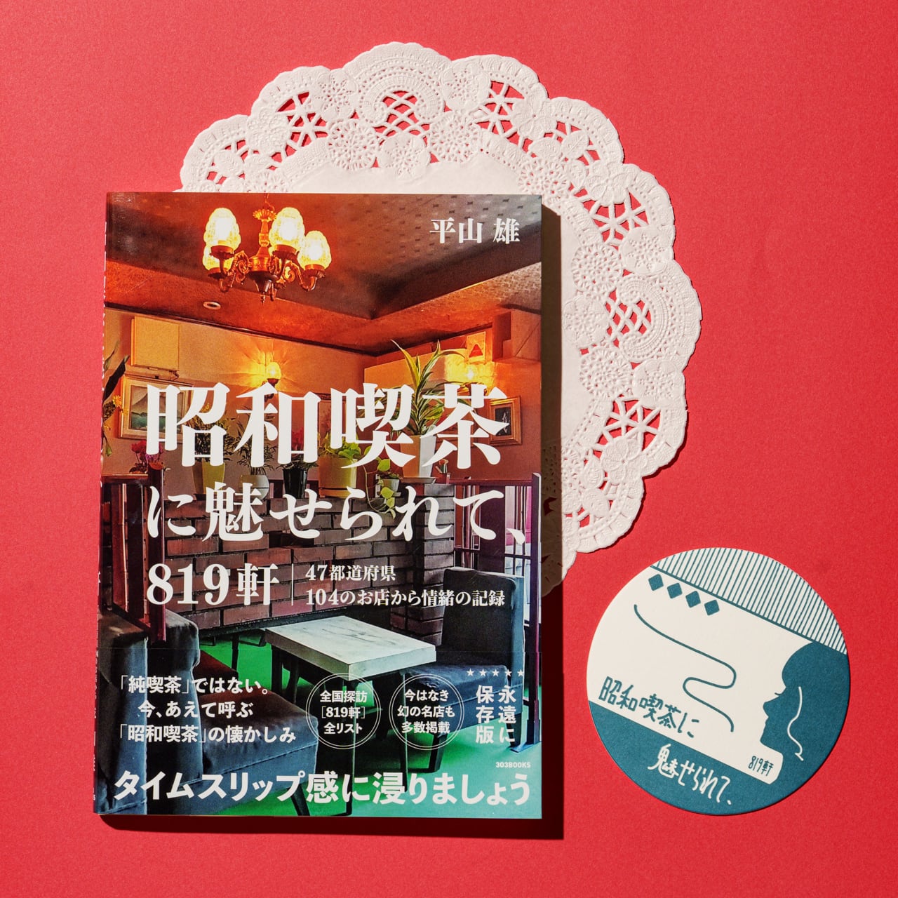 517ae7949e03e378b60c7ab9291ba2