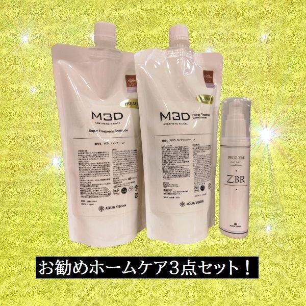 トム。ナチュラルシャンプー×3 トム。ナチュラルシャンプー×3 トム