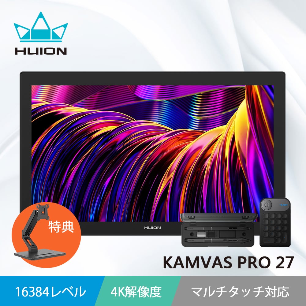 Kamvas Pro 27 | Huion日本法人公式ストア