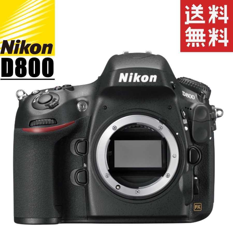 ニコン Nikon D800 ボディ デジタル 一眼レフ カメラ 中古 | 中古