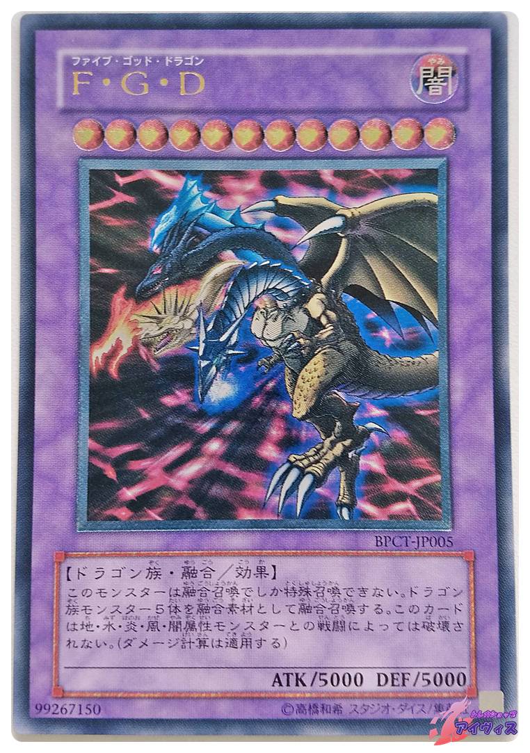 グレート・モス [スーパー] [ランクD] [ME-09] [遊戯王] | トレカ