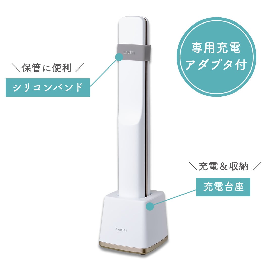 公式】LAVIEL plus 超音波トリートメントヘアアイロン（LV-TR01